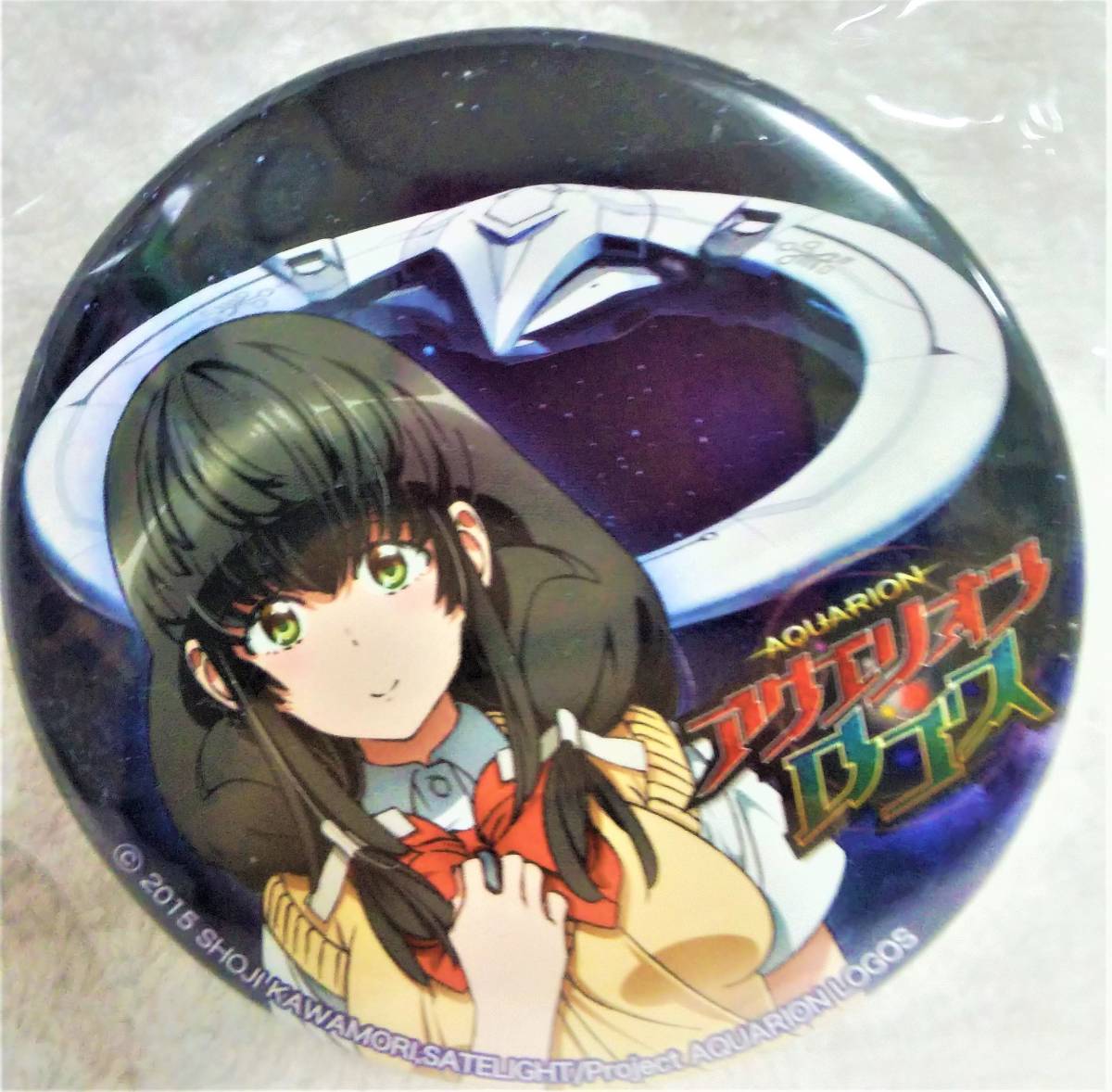 ヤフオク g アクエリオンロゴス 綺声神心音 缶バッジ ヤフオク g アクエリオンロゴス 綺声神心音 缶バッジ