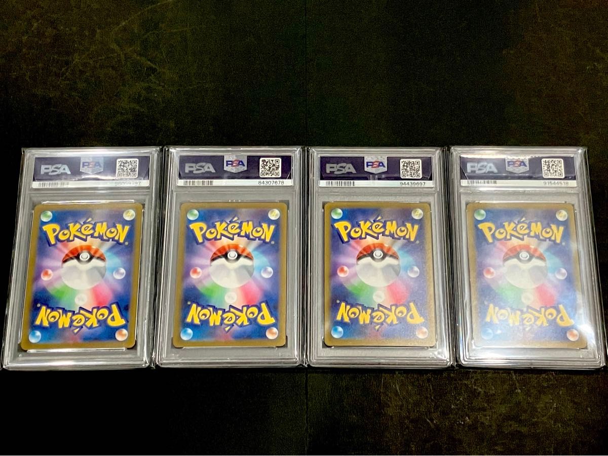 ブイズマスターボールミラー151セット4種 ポケモンカード151 ブイズ マスターボールミラー 4枚セット