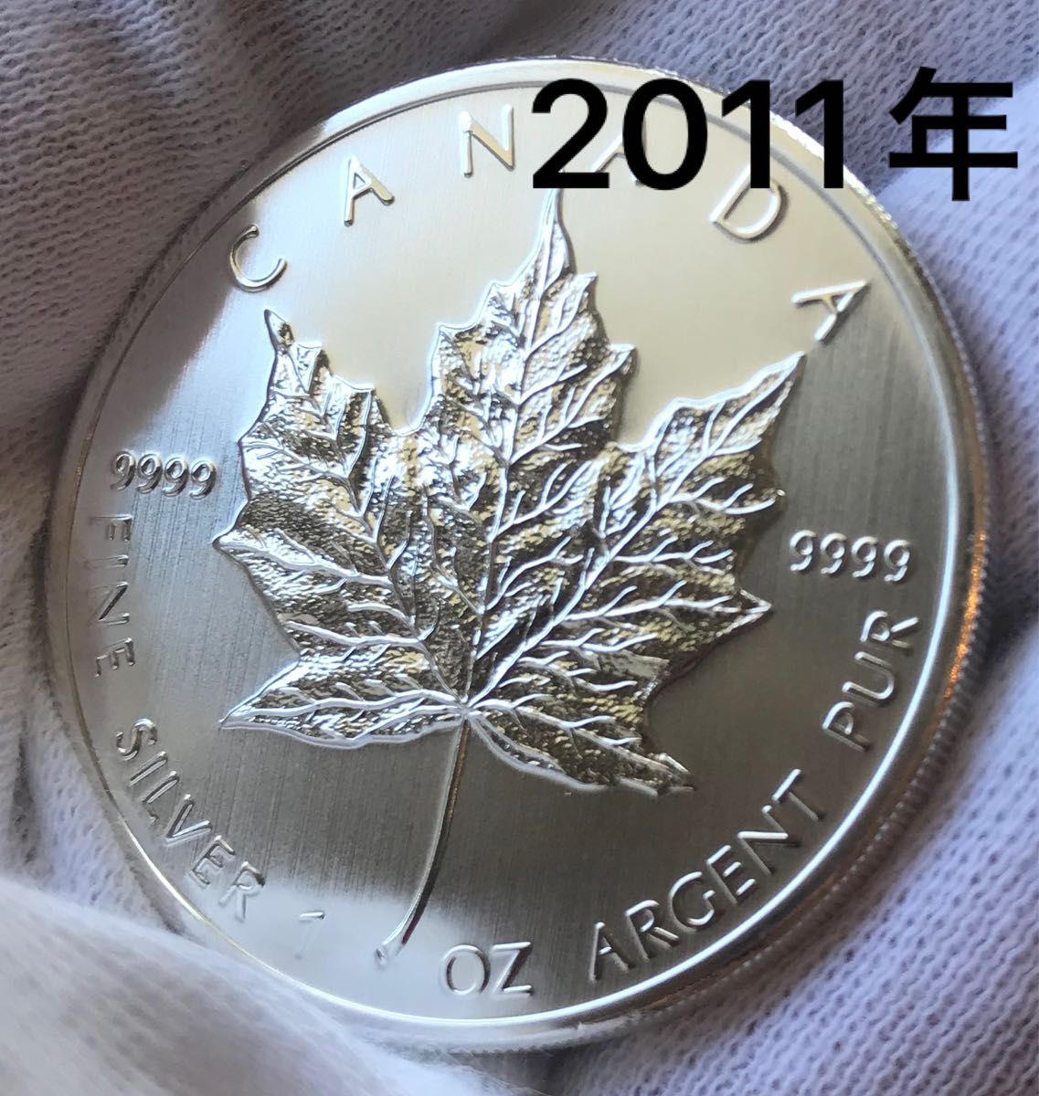 カナダ 9999純銀 1オンスコイン 5ドル 2011年 メープルリーフ カナダ 9999純銀 1オンスコイン 5ドル 2011年 メープルリーフ