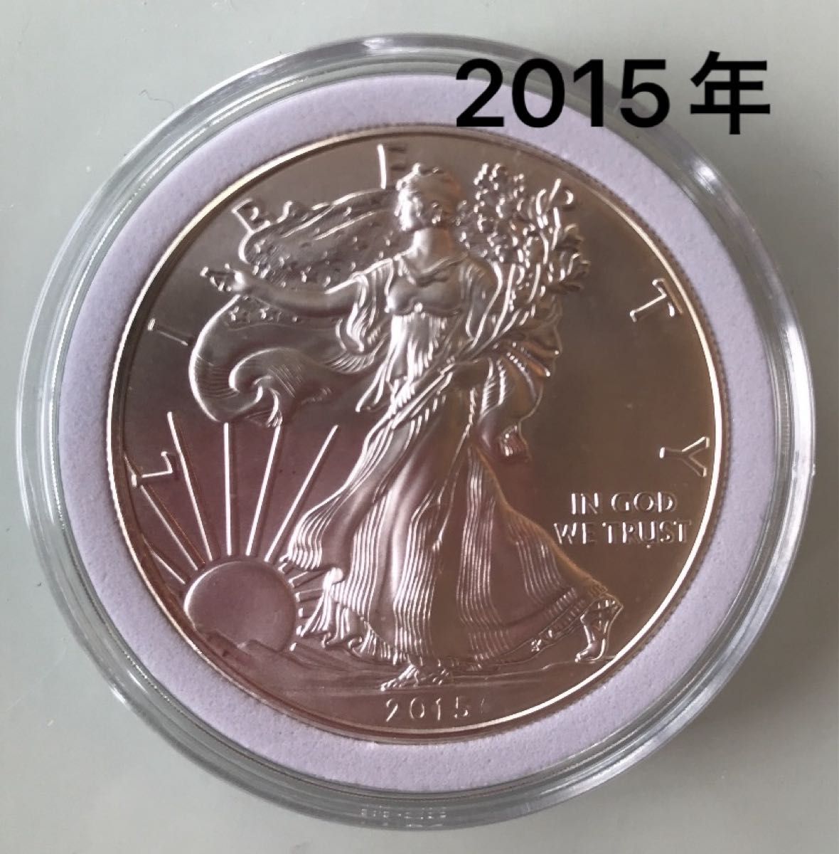2015年アメリカイーグル銀貨/1オンス/ウオーキングリバティー 2015年アメリカイーグル銀貨/1オンス/ウオーキングリバティー