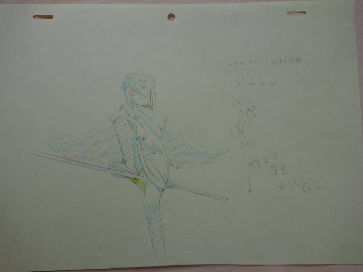 はたらく魔王さま 生原画 動画サリエル 日本代購代bid第一推介 Funbid はたらく魔王さま 生原画 動画サリエル 日本代購代bid第一推介 Funbid