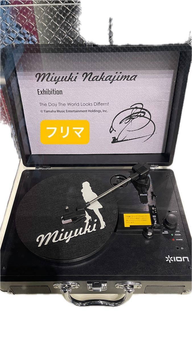 新品未開封 中島みゆき展 数量限定 オリジナルレコードプレイヤー 未開封品 中島みゆき展 展覧会会場限定受注生産 アナログ