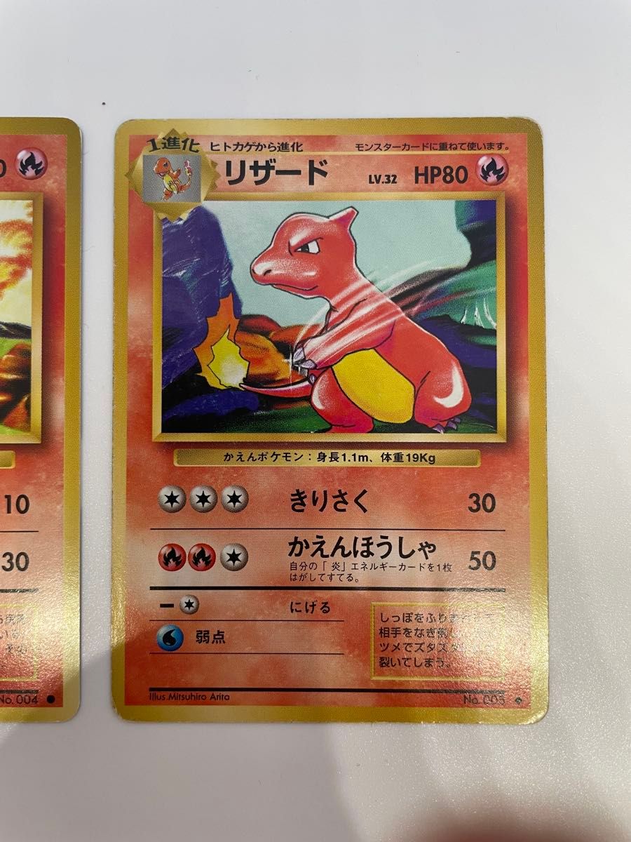 【PSA9・8】連番 リザードン リザード ヒトカゲ 旧裏 ポケモンカード ポケモンカード 旧裏 ヒトカゲ&リザード 2枚セット|Yahoo