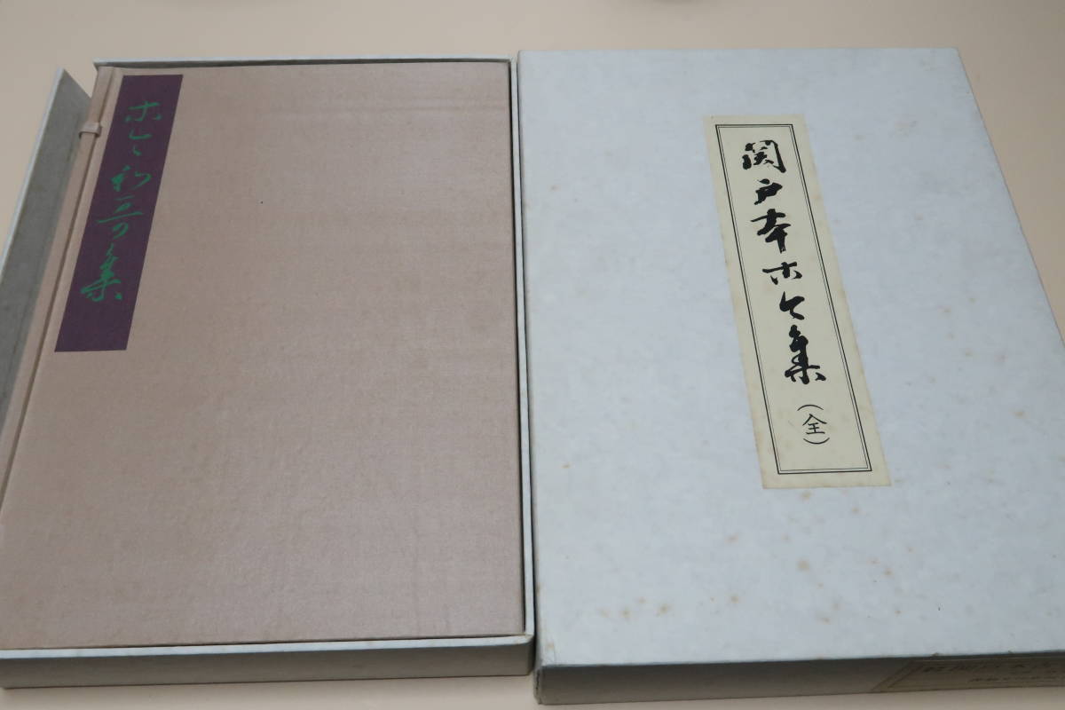 B02916☆原装 伝藤原行成筆 関戸本古今集 / 美品 桐箱入 書芸 B02916☆原装 伝藤原行成筆 関戸本古今集 / 美品 桐箱入 書芸