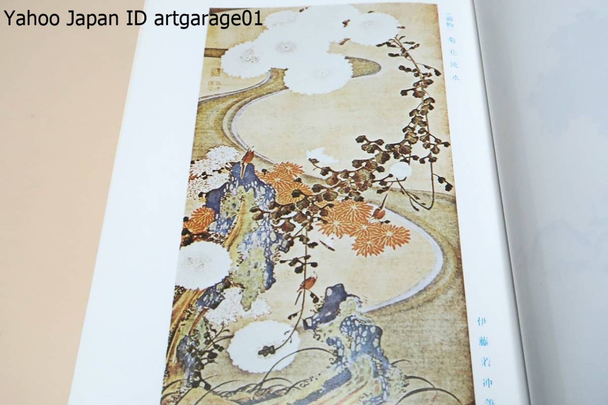 大日本書画名家大鑑・4冊/上古より昭和初めに互る名家20000人を 大日本書画名家大鑑・4冊/上古より昭和初めに互る名家20000人を