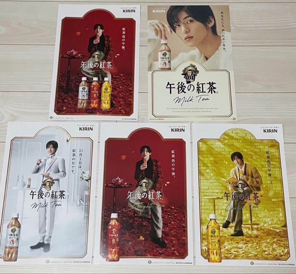 キリン 午後の紅茶 目黒蓮 販促ポスター 5枚セット KIRIN 午後の紅茶 目黒蓮ポスター5枚セット|Yahoo!フリマ(旧