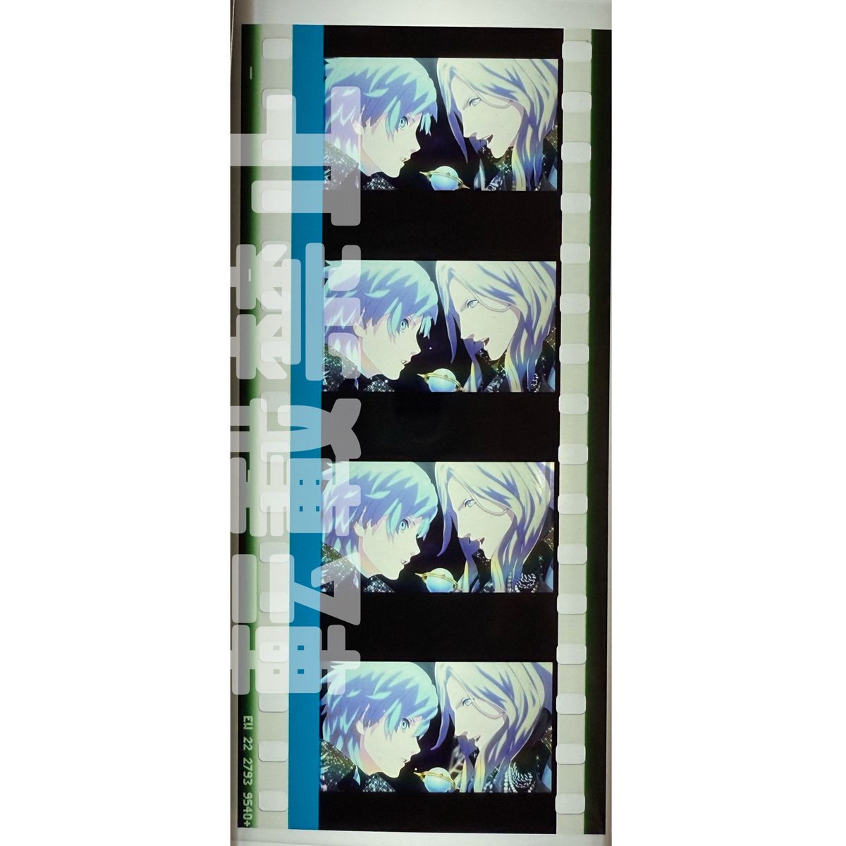 激レア うたプリ タブナイ フィルム 藍 カミュ JINN-Ω-RAY デレラ タブナイ コマフィルム 藍 カミュ JINN-Ω-RAY デレラ|Yahoo
