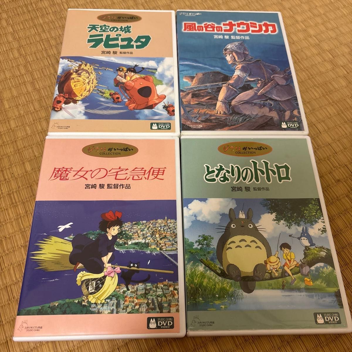 ジブリDVDセット 計21点 国内正規品 ジブリDVDセット|Yahoo!フリマ(旧PayPayフリマ)