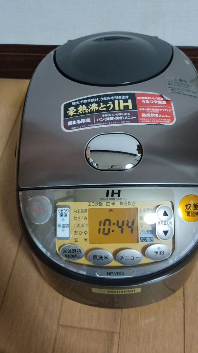 象印 2014年製 説明書付き ZOJIRUSHI IH炊飯器 熟成炊き NP-VD10 5.5合 5合 炊飯器