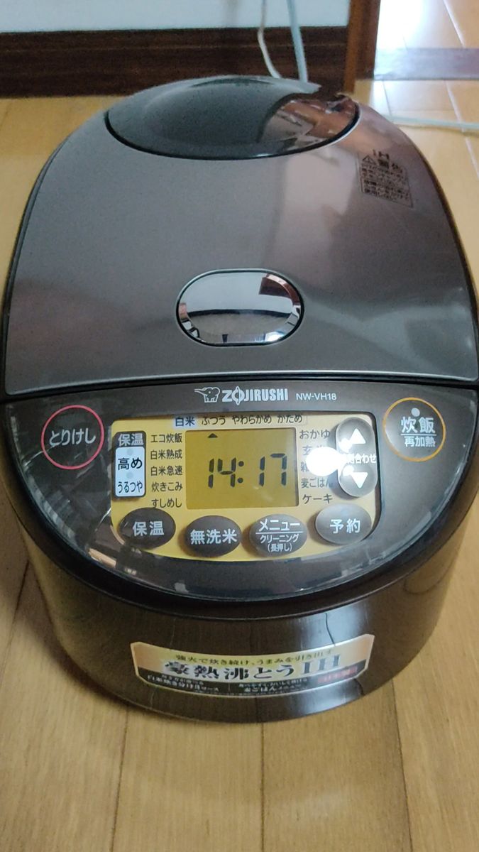 2021年製 1升炊 きNW-VH18ZOJIRUSHI IH炊飯ジャー 一升炊き 炊飯器 IH炊飯器 極め炊き
