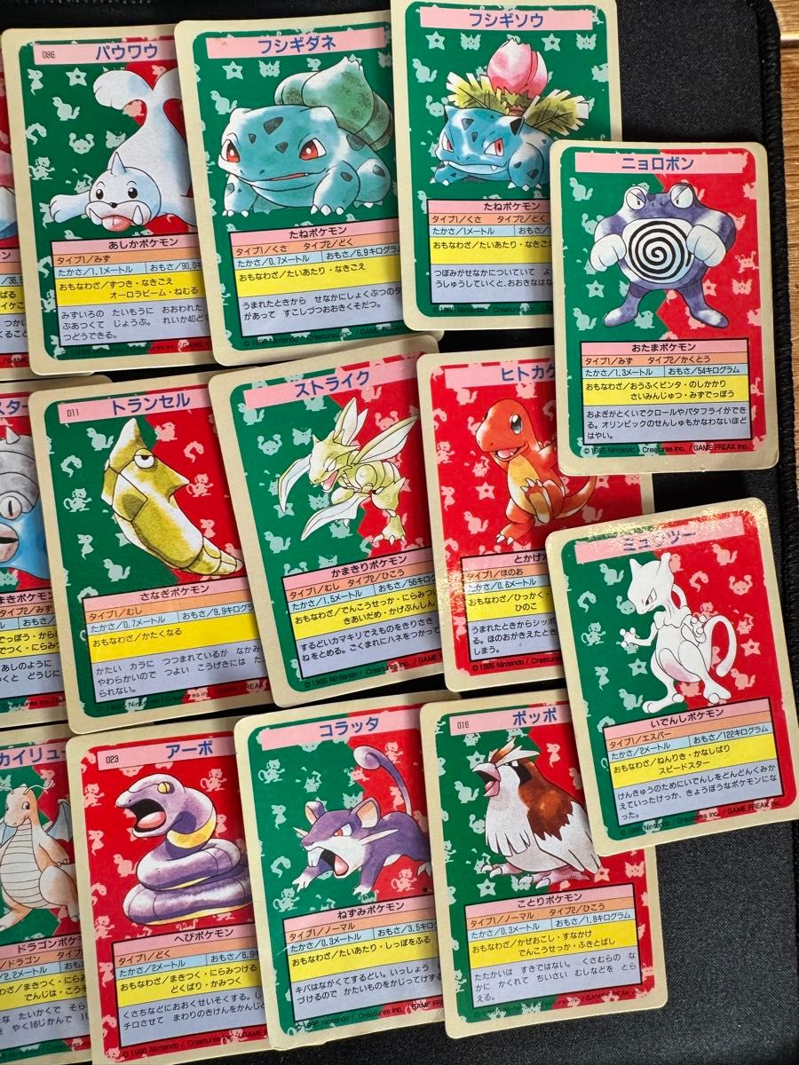 ポケモン トップサン まとめ売り 44枚 トップサン ポケモンカード まとめ売り|Yahoo!フリマ(旧PayPay