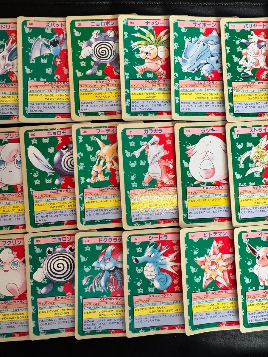 ポケモンカード トップサン 24枚セット まとめ売り トップサン ポケモンカード まとめ売り|Yahoo!フリマ(旧PayPay