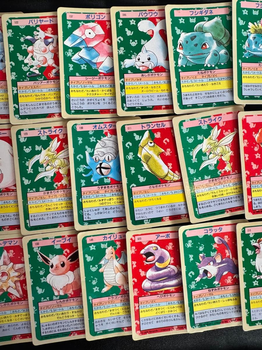 激レア ポケモン トップサン カード 80枚 まとめ売り ポケットモンスター トップサン ポケモンカード まとめ売り|Yahoo!フリマ(旧PayPay