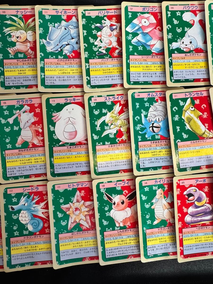 ポケモン トップサン まとめ売り トップサン ポケモンカード まとめ売り|Yahoo!フリマ(旧PayPay