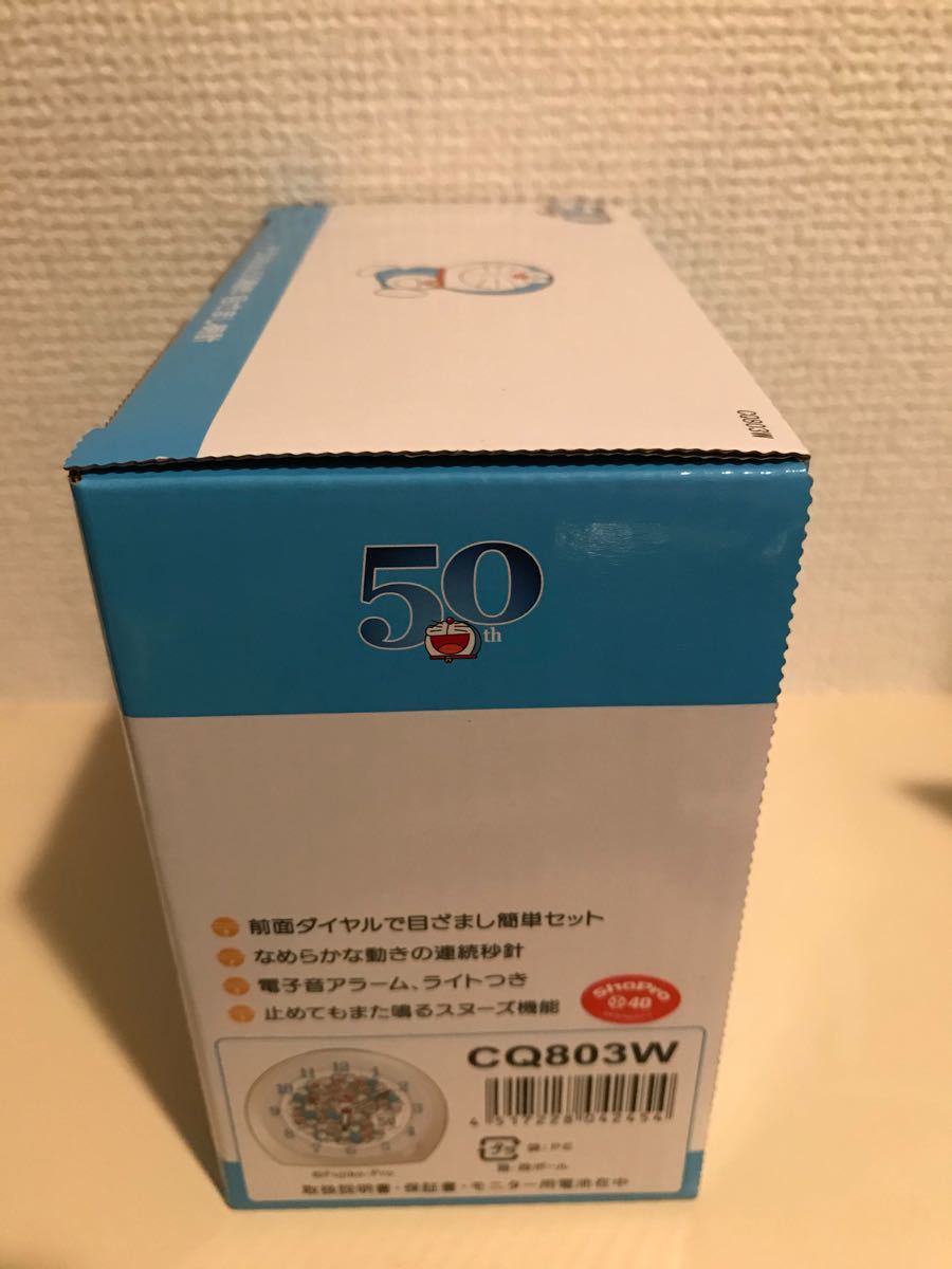 Paypayフリマ 限定商品 新品 目覚まし時計 ドラえもん 50周年限定 Paypayフリマ 限定商品 新品 目覚まし時計 ドラえもん 50周年限定