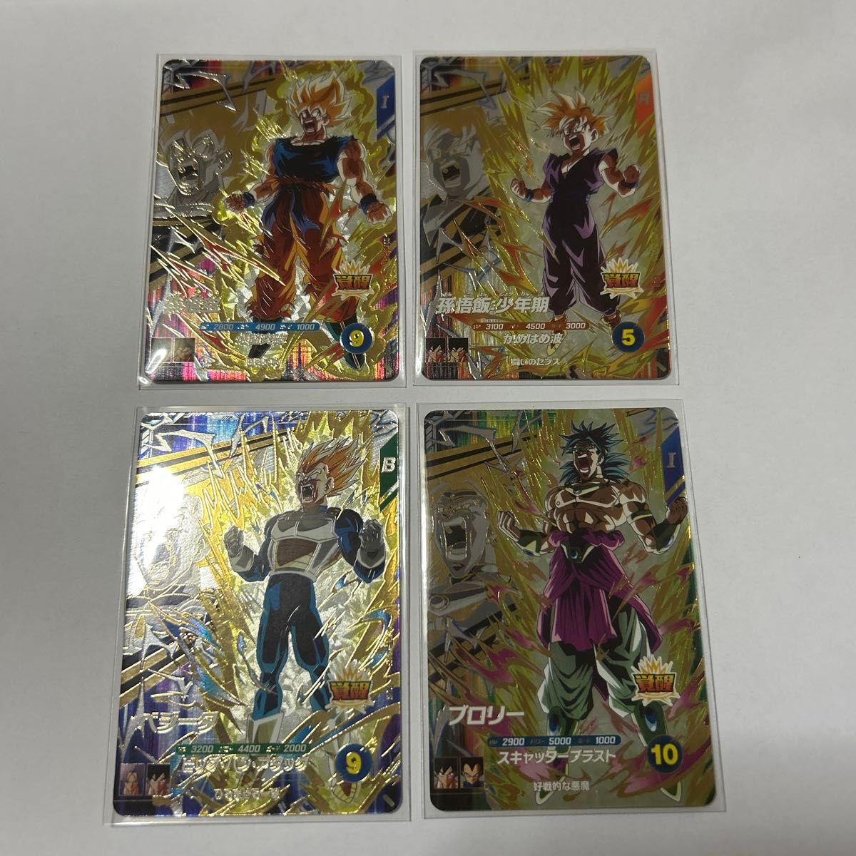 ドラゴンボールスーパーダイバーズ(値下げ不可)(バラ売り可) ドラゴンボールスーパーダイバーズ(値下げ不可)(バラ売り可) 即