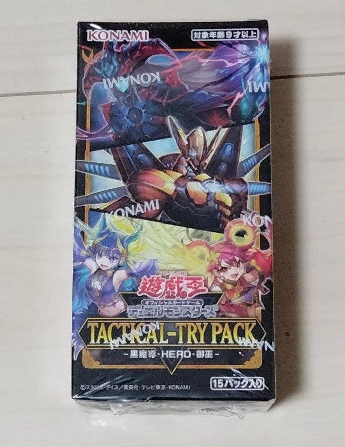 遊戯王OCG タクティカルトライパック シュリンク付き7BOX 新品未開封 遊戯王OCG TACTICAL-TRY PACK タクティカルトライパック 未開封