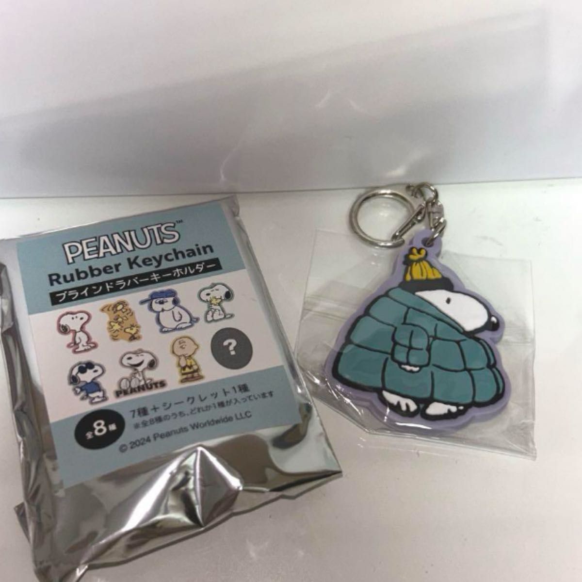 PEANUTS スヌーピー ブラインドラバーキーホルダー キーチェーン PEANUTS ブラインドラバーキーホルダー ダウンスヌーピー
