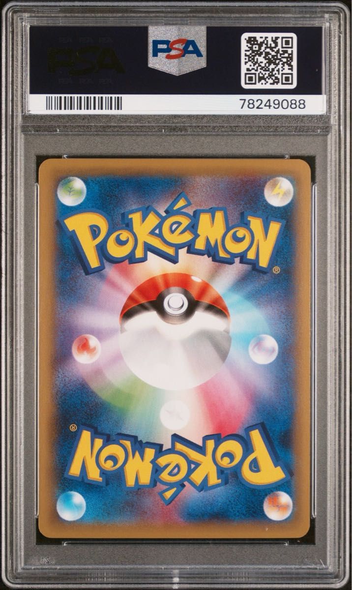 【PSA10】世界1枚 キルリア アンリミ ミラー EBB ポケモンカード ポケモンカード MサーナイトEX アンリミ SR PSA10 XY|Yahoo