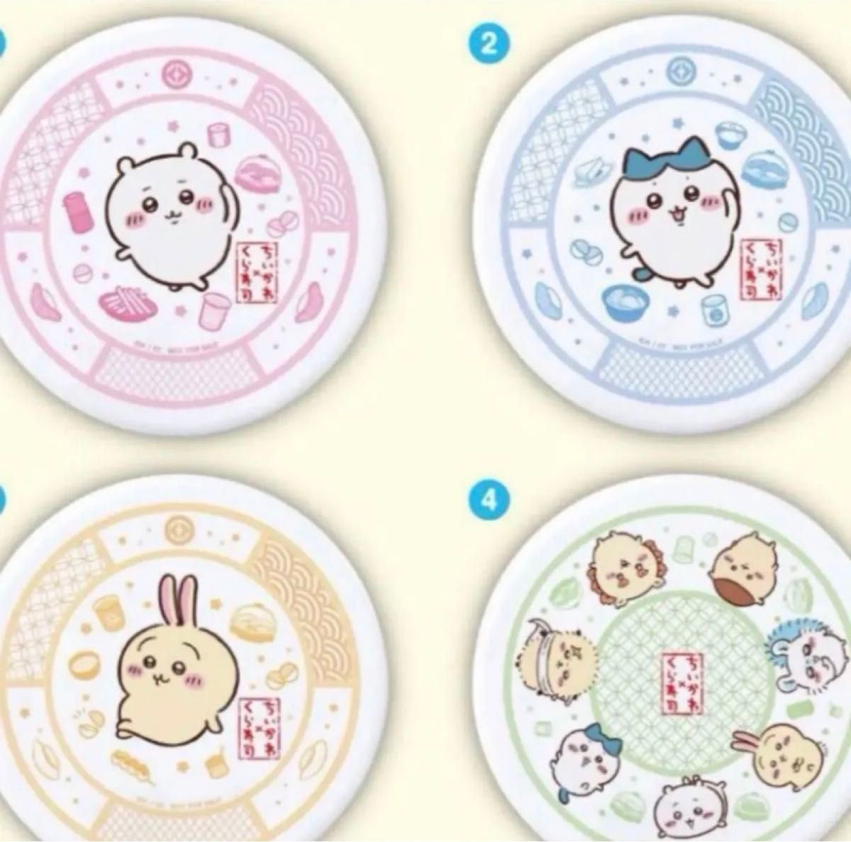 ちいかわ くら寿司 コンプリート ちいかわ くら寿司 コラボキャンペーン 寿司皿 コンプリート