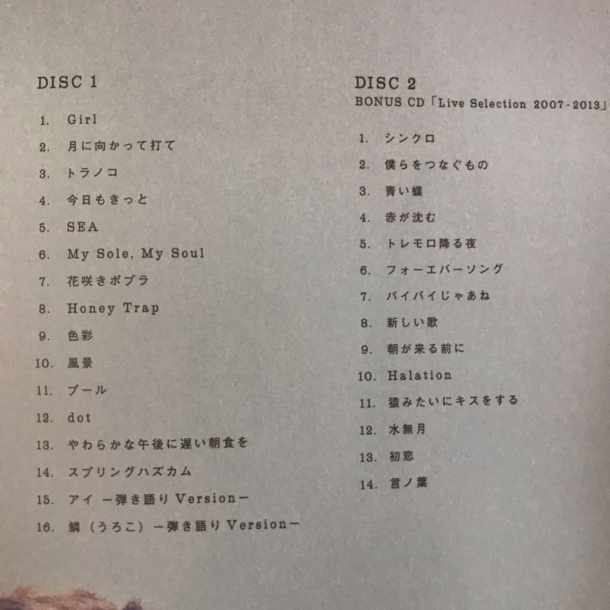 Paypayフリマ 秦基博 ひとみみぼれ Cd ボーナスcd付 初回生産限定盤 Paypayフリマ 秦基博 ひとみみぼれ Cd ボーナスcd付 初回生産限定盤