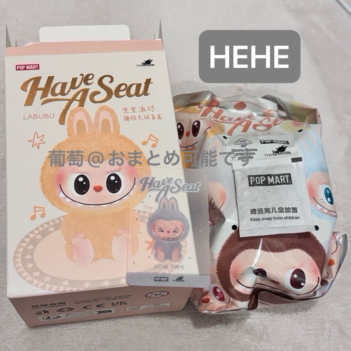 LABUBU Have A Seat HEHE【正規品】 HEHE】LABUBU THE MONSTERS Have a Seat POPMART ぬいぐるみ