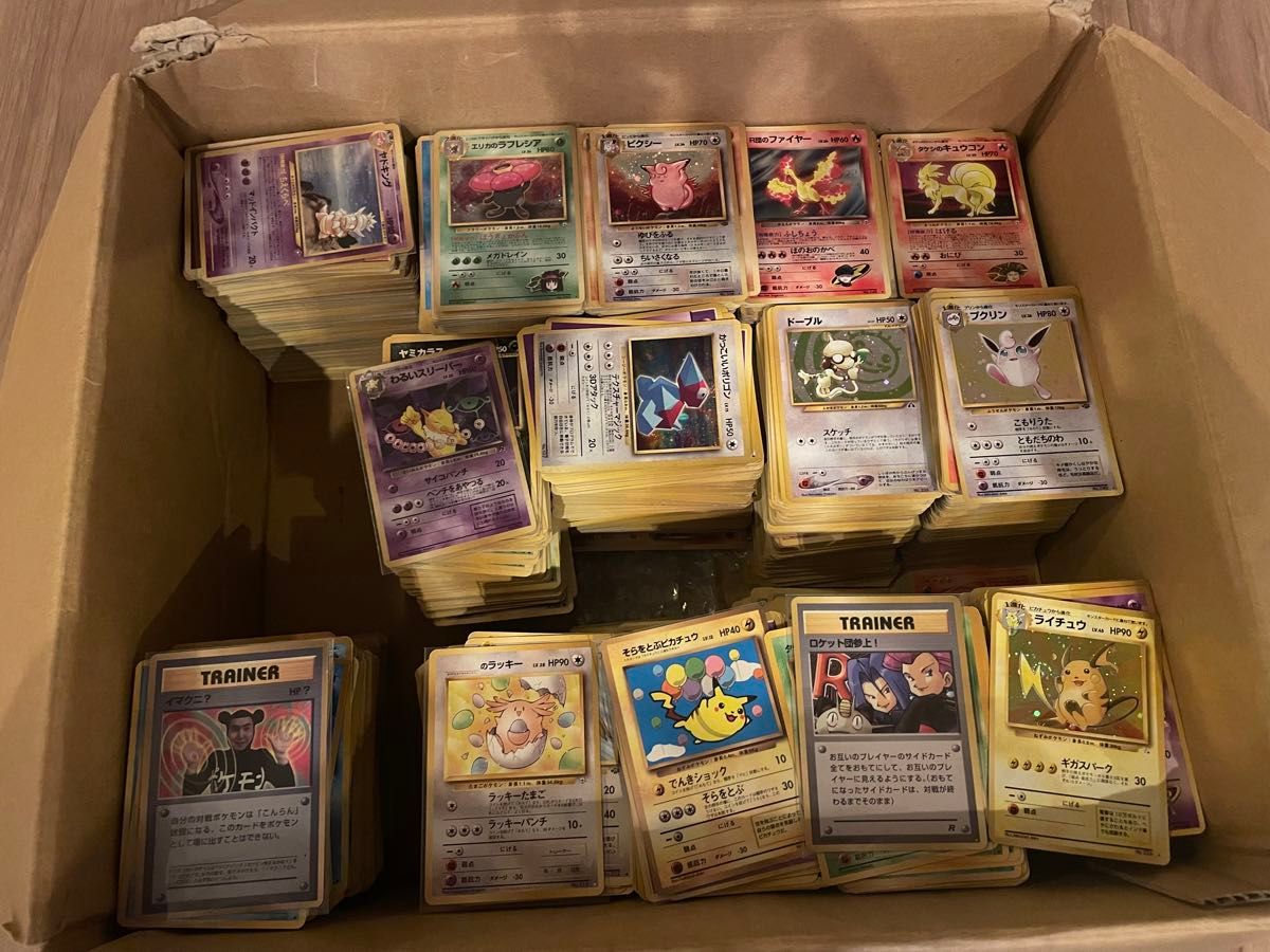 ポケモンカード 旧裏 大量セット ポケモンカード 旧裏 大量|Yahoo!フリマ(旧PayPayフリマ)