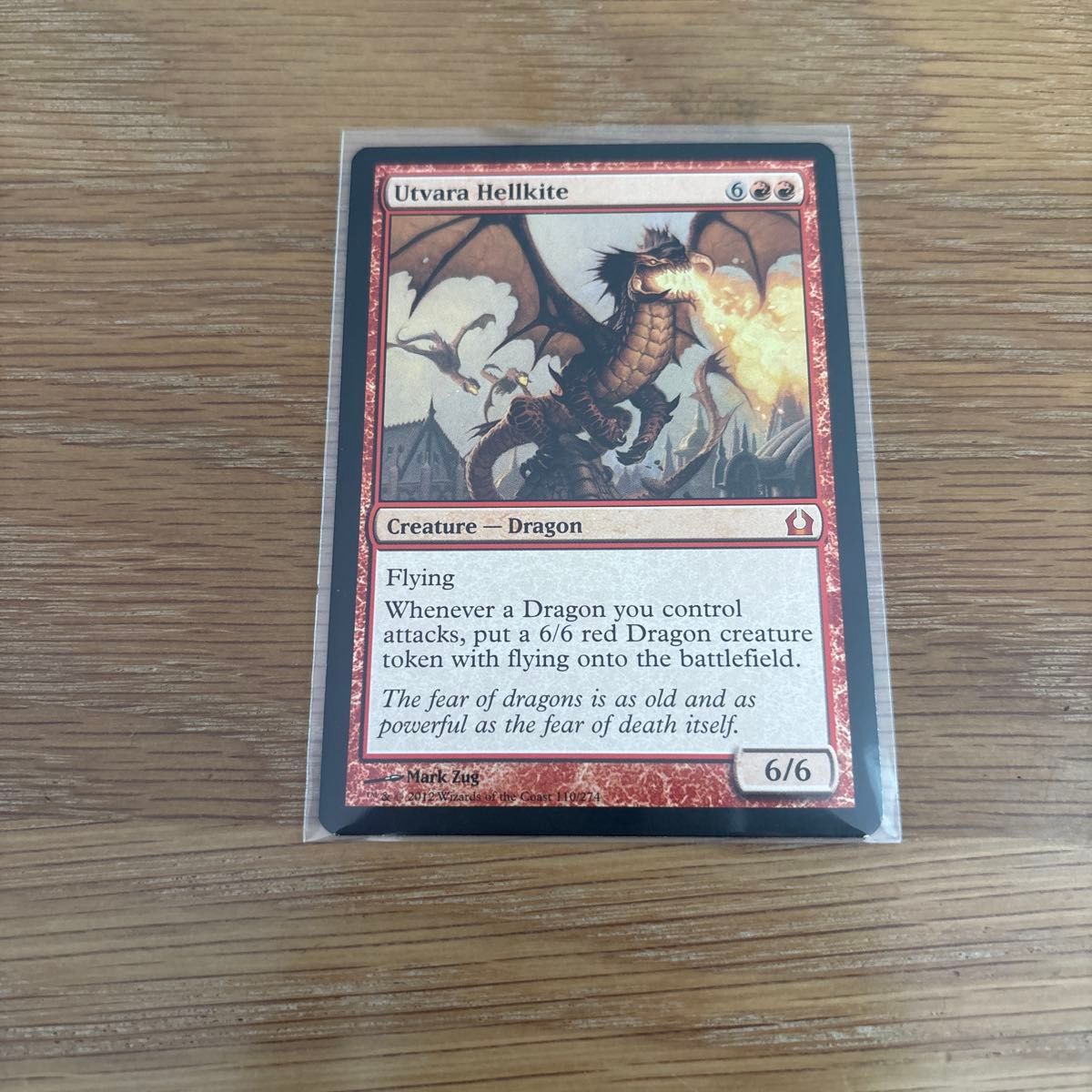 MTG ウトヴァラのヘルカイト Urvara Hellkite 英語版｜Yahoo!フリマ 