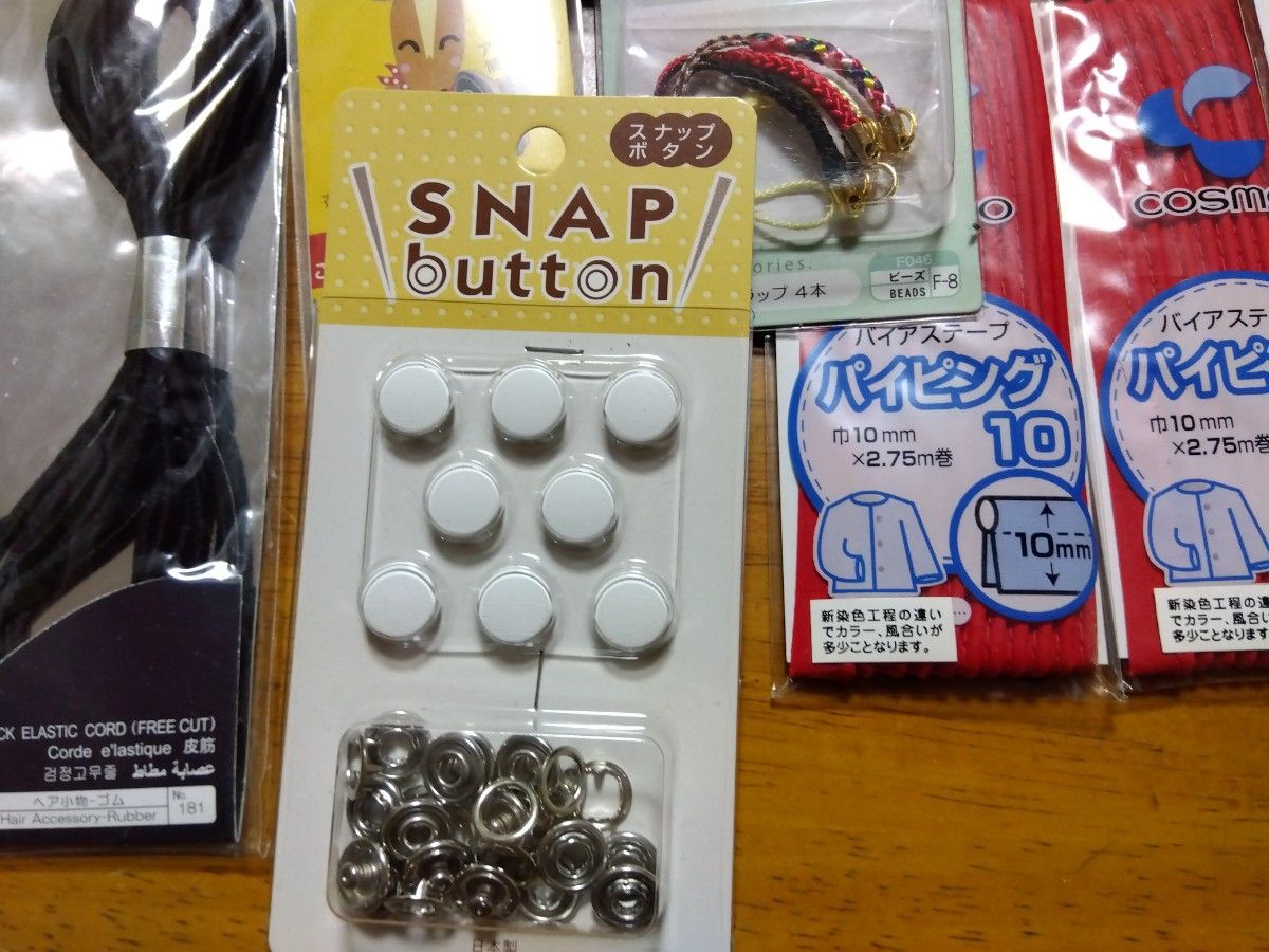 【happy】手芸材料 16点おまとめ出品 手芸用品 まとめ売り|Yahoo!フリマ(旧PayPayフリマ)