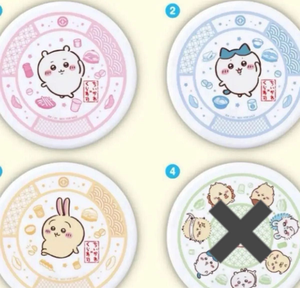 ちいかわ ハチワレ うさぎ 寿司 3体セット くら寿司 ちいかわ すし皿 3種セット ちいかわ ハチワレ うさぎ