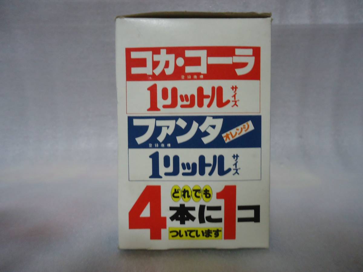 コカコーラ　ノベルティー　グラス　コップ　昭和　レトロ_画像3