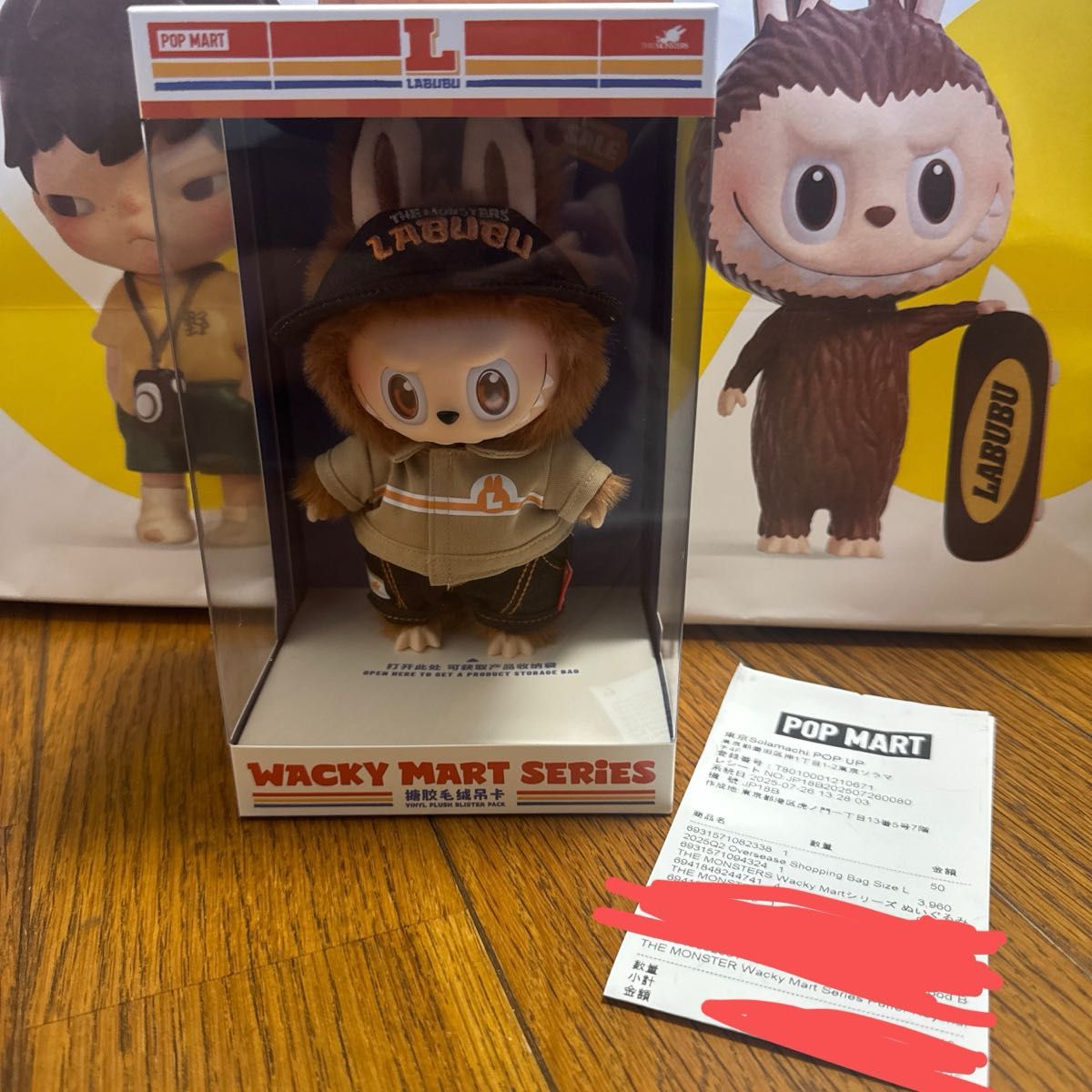 POPMART WACKY MART ぬいぐるみ ペンダント 店員ラブブ 正規品 POPMART WACKY MART ぬいぐるみペンダント 店員 ラブブ 正規品