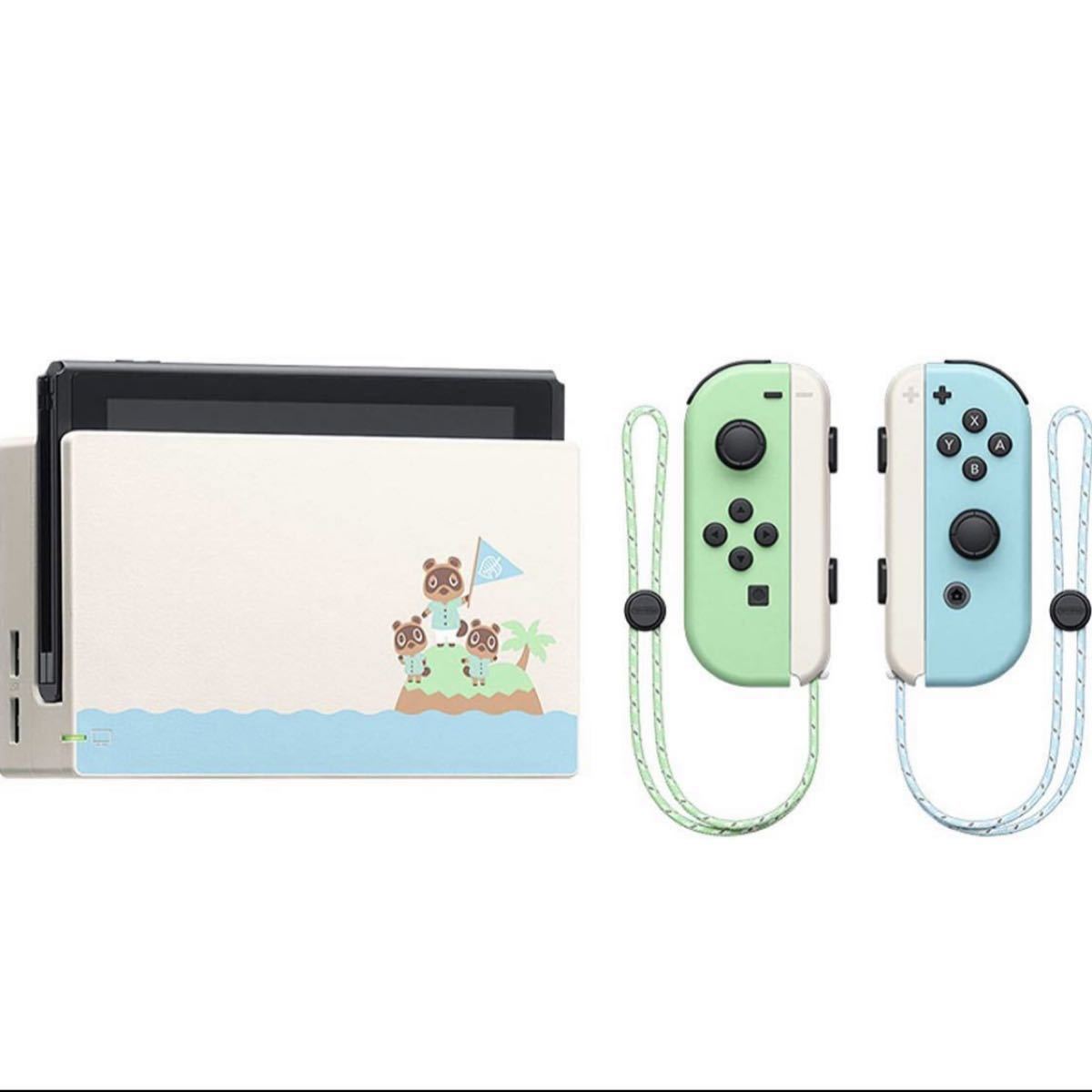 新品未開封 Nintendo Switch あつまれどうぶつの森セット
