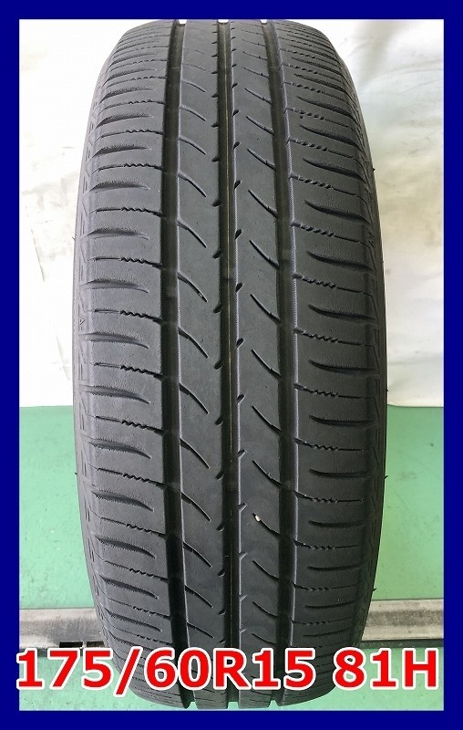 ★2016年製 175/60R15 81H TOYO NANOENERGY 3 Plus 中古 夏タイヤ 1本 15インチ★_画像1