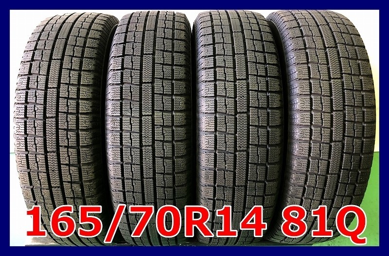 ★2015年製 165/70R14 81Q TOYO GARIT G5 中古 スタッドレス 4本 14インチ★_画像1