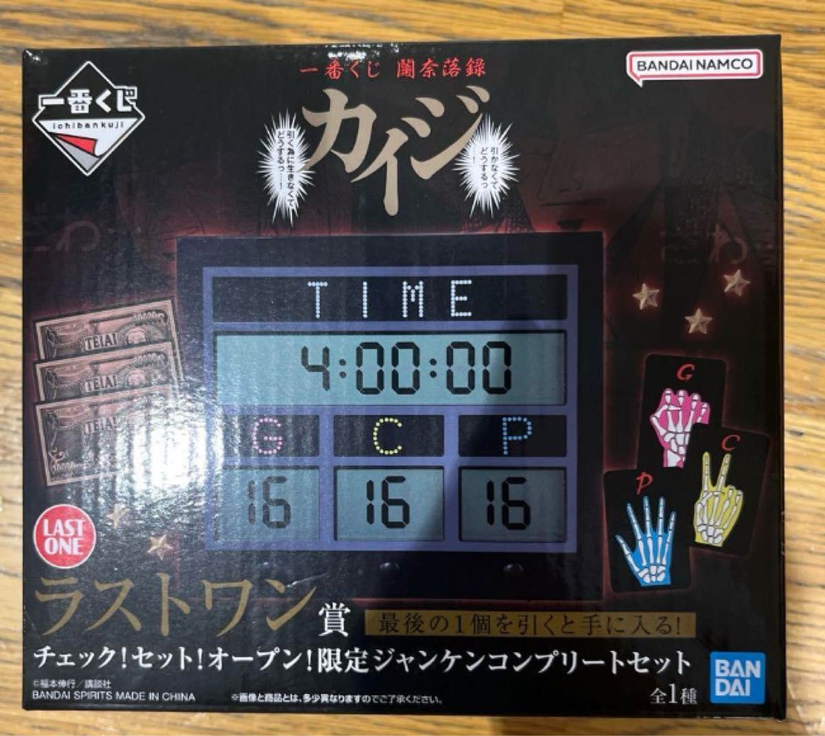 一番くじ カイジ ラストワン賞 限定ジャンケン 新品未開封品 一番くじ カイジ ラストワン賞 限定ジャンケン 新品未開封品