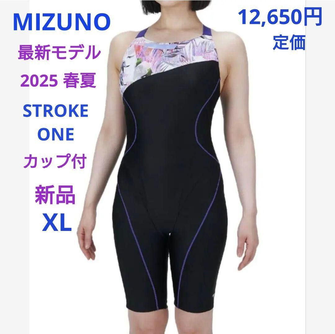 新品 最新モデル 2025春夏 ミズノ ストロークワン 競泳水着 カップ付 XL 新品 ミズノ 最新モデル 2025春夏 競泳水着 ストロークワン XL