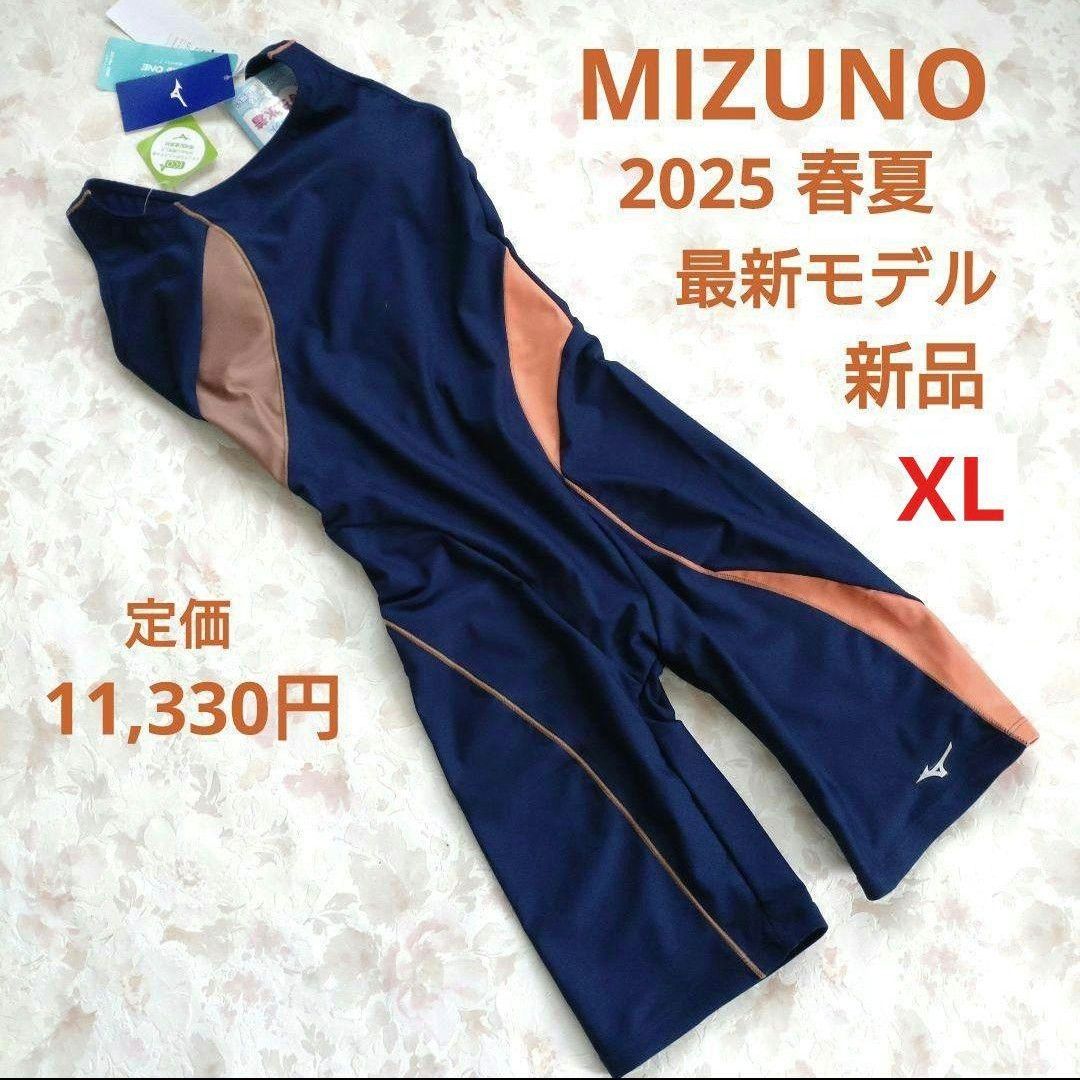 新品 最新モデル 2025春夏 ミズノ ストロークワン XL 競泳水着 カップ付 新品 最新モデル 2025春夏 MIZUNO ミズノ ストロークワン カップ