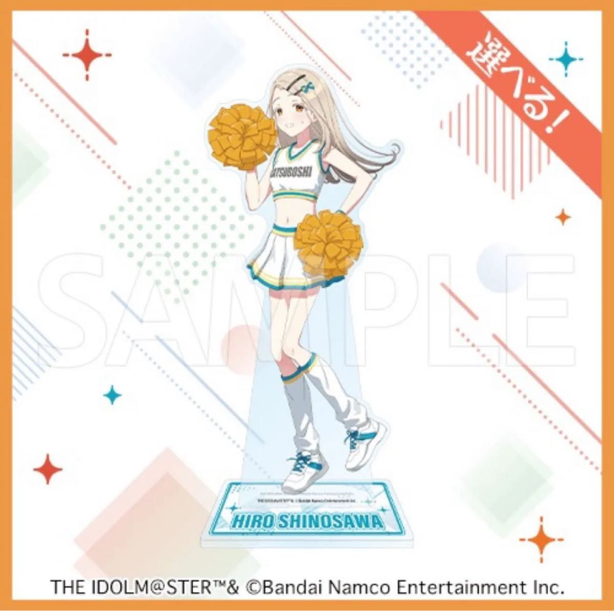 篠澤 広 コトブキヤくじ 描き下ろし 特大アクリルスタンド CHEERFUL! コトブキヤくじ 学園アイドルマスター CHEERFUL S賞 描き下ろし