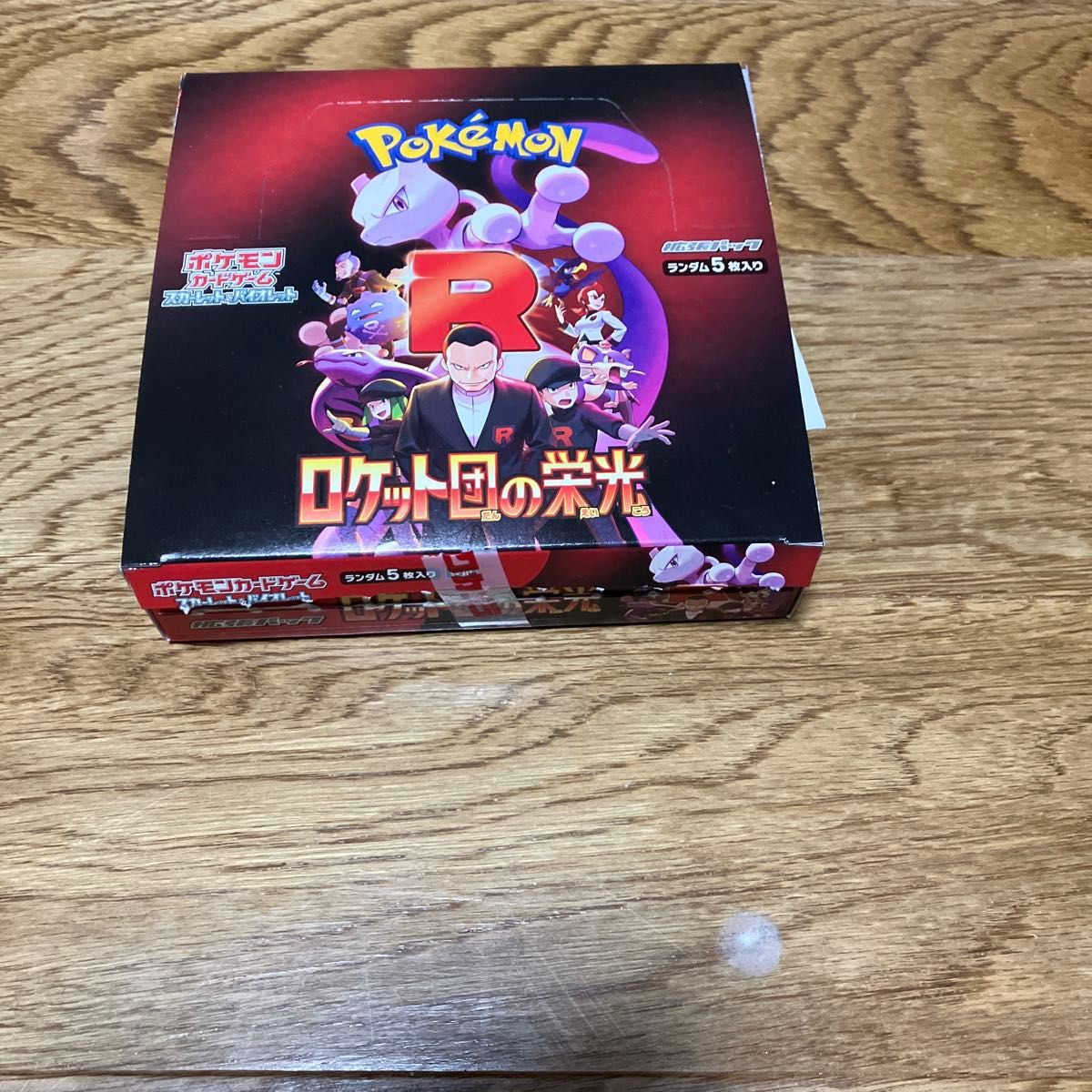 スカーレット&バイオレット 拡張パック ロケット団の栄光BOX シュリンク付き スカーレット&バイオレット 拡張パック ロケット団の栄光 BOX