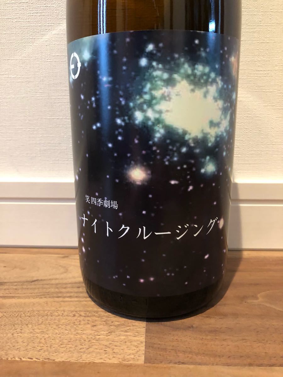日本酒 1800ml 5本セット