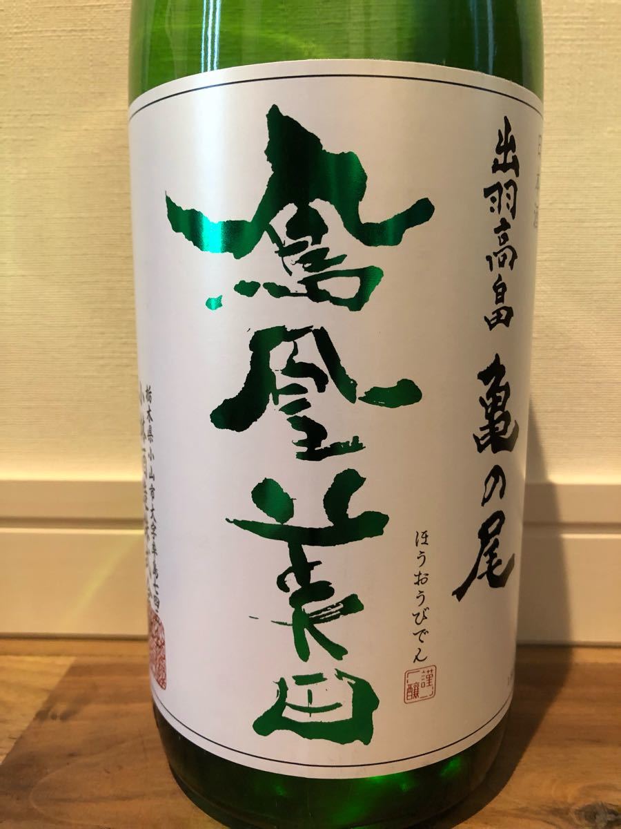日本酒 1800ml 5本セット