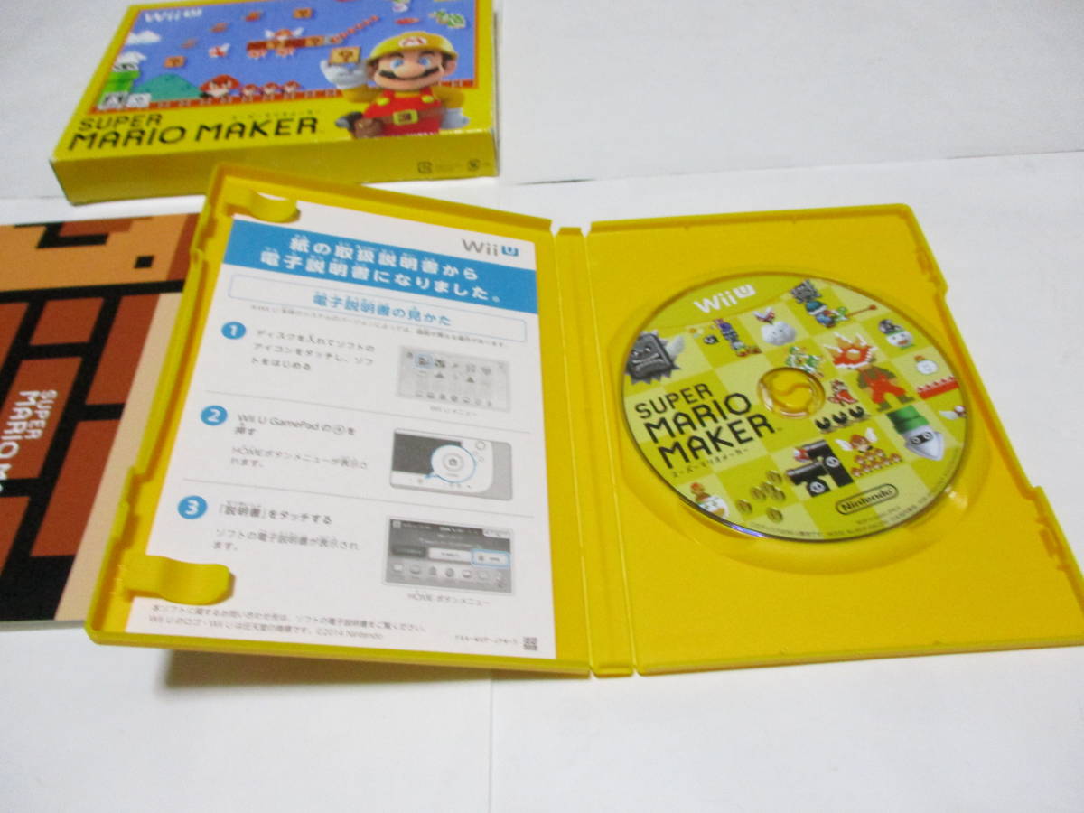 WiiU　 スーパーマリオメーカー　 限定仕様ブックレット 　激安！！！！！！！_画像4