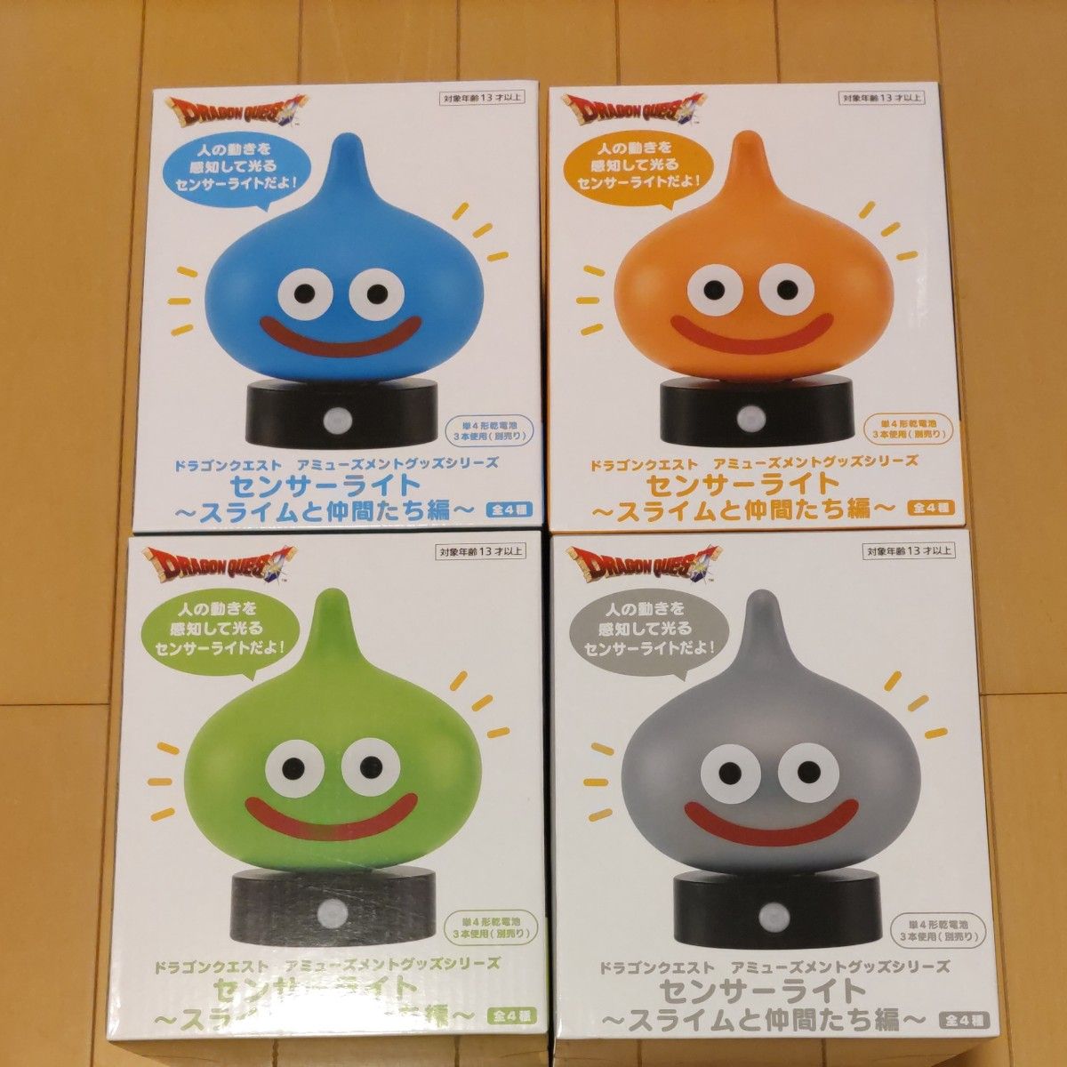 ドラゴンクエスト AM センサーライト スライムと仲間たち編 全4種 ドラゴンクエスト AM センサーライト スライムと仲間たち編 全4