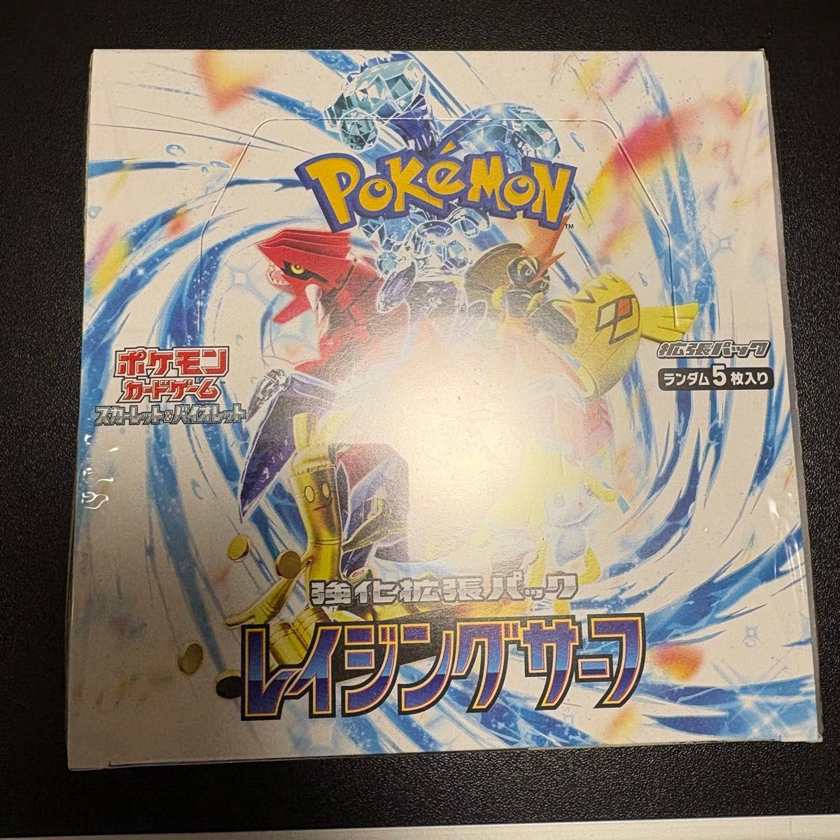 シュリンク付き レイジングサーフ 1BOX ポケモンカードゲーム レイジングサーフ 1BOXシュリンク付き