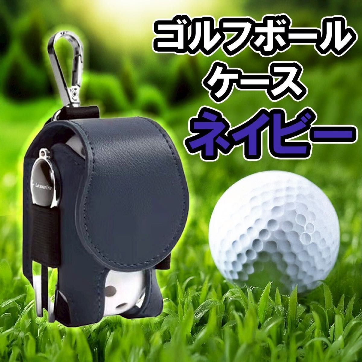 TKRLX ネイビー ゴルフボールケース ゴルフボールケース ポーチ ボール入れ シンプル 収納