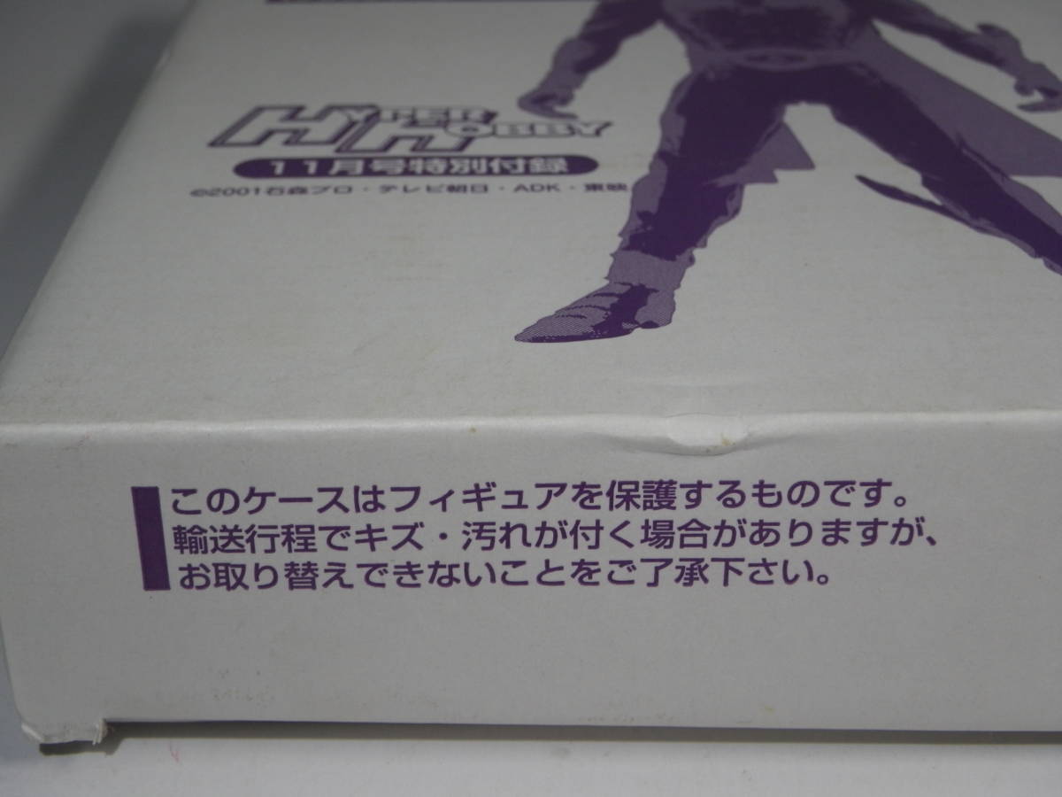 未開封品】回天堂 A-TOYS SCULPTOR'S ART WORKS サイボーグ009 島村