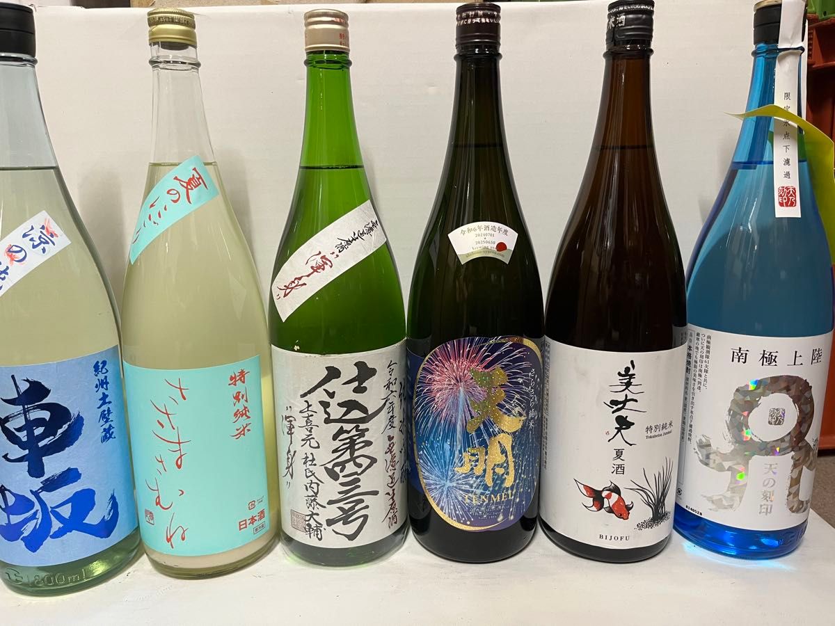 日本酒 一升瓶 6本セット 日本酒】一升瓶6本セット|Yahoo!フリマ(旧PayPayフリマ)