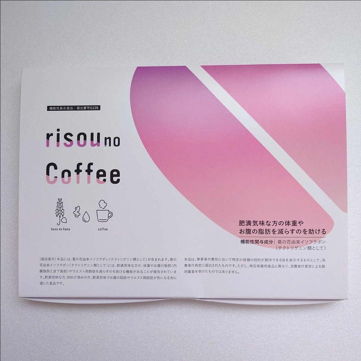 risou no Coffee 30袋入り×4箱(+2箱おまけ) 新品未開封】 りそうのコーヒー risou no Coffee 30包|Yahoo