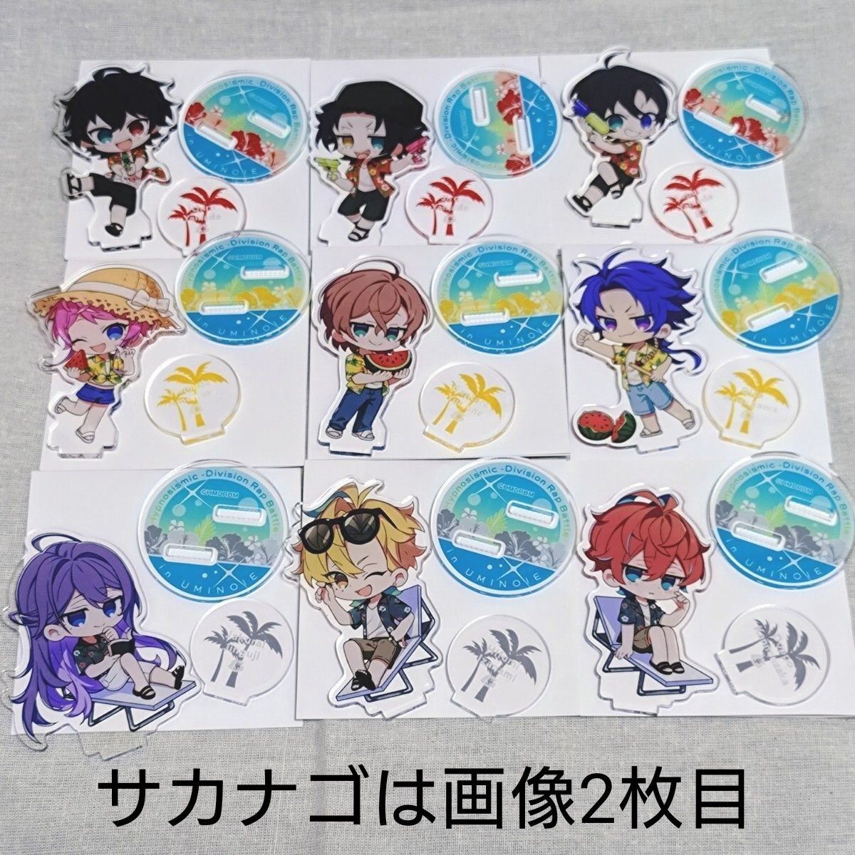 ヒプノシスマイク 海の家 スイパラ アクリルスタンド ヒプマイ ヨコハマ MTC ヒプノシスマイク ヒプマイ スイパラ 海の家 江ノ島 round7